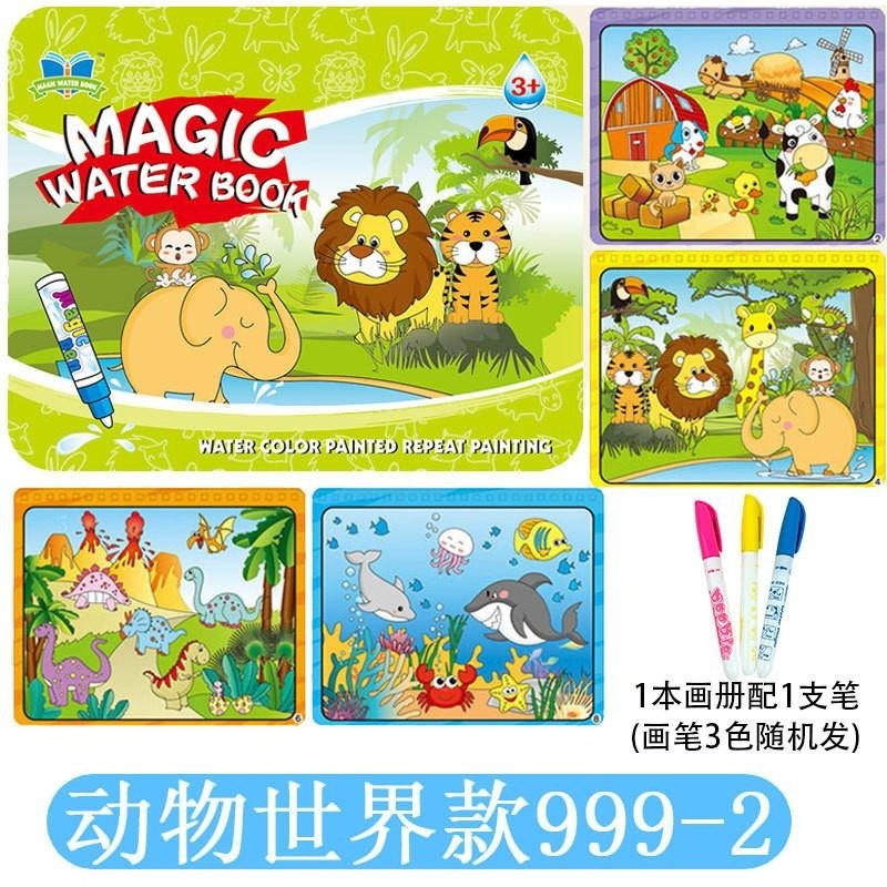 兒童魔法水畵冊可重複使用清水畵本寶寶畵冊塗鴉本早敎玩具 L-細節圖7