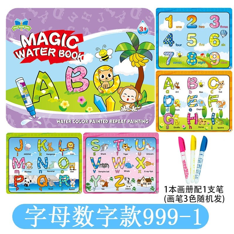 字母數字款 999-1