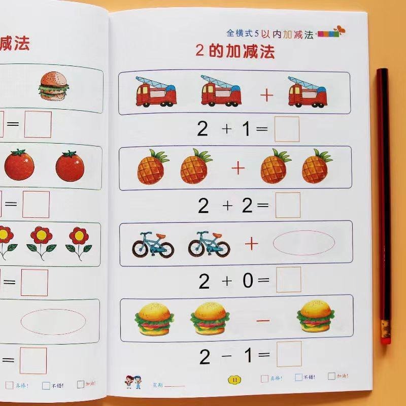 配視頻 10以內加減法 20以內加減法 50以內加減法 100以內加減法練習 加減法 數學練習 計算練習 加減 L-細節圖3