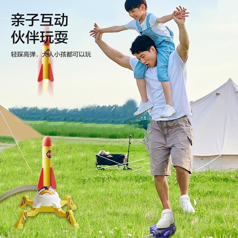 兒童玩具 腳踩火箭 發射飛盤 沖天火箭彈射 戶外玩具 露營戶外玩具 飛天火箭 飛行玩具 公園玩具 親子互動 L-細節圖2