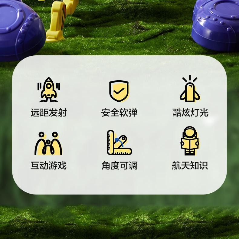 兒童玩具 腳踩火箭 發射飛盤 沖天火箭彈射 戶外玩具 露營戶外玩具 飛天火箭 飛行玩具 公園玩具 親子互動 L-細節圖5
