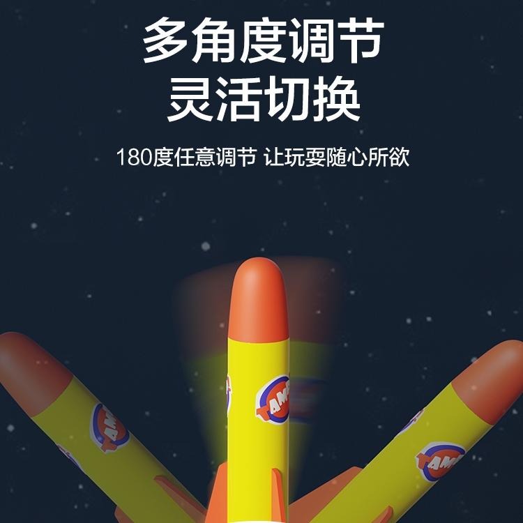 兒童玩具 腳踩火箭 發射飛盤 沖天火箭彈射 戶外玩具 露營戶外玩具 飛天火箭 飛行玩具 公園玩具 親子互動 L-細節圖6