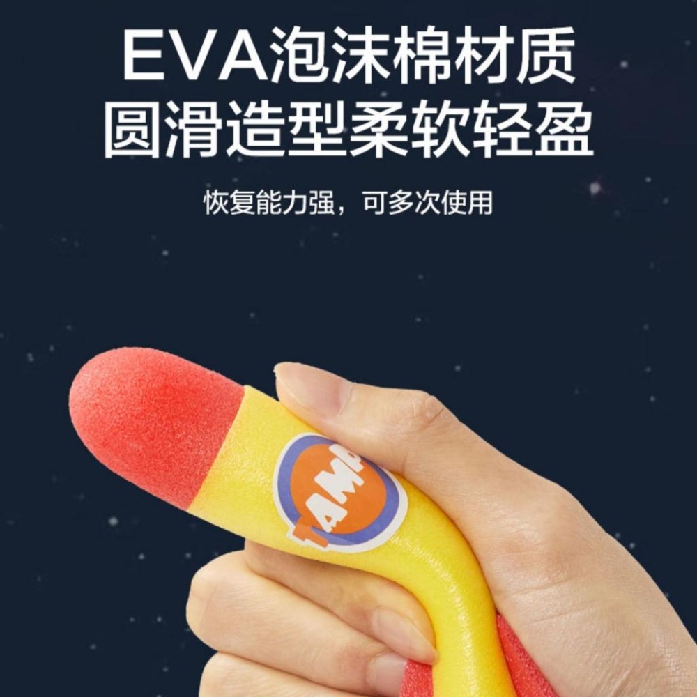 兒童玩具 腳踩火箭 發射飛盤 沖天火箭彈射 戶外玩具 露營戶外玩具 飛天火箭 飛行玩具 公園玩具 親子互動 L-細節圖7