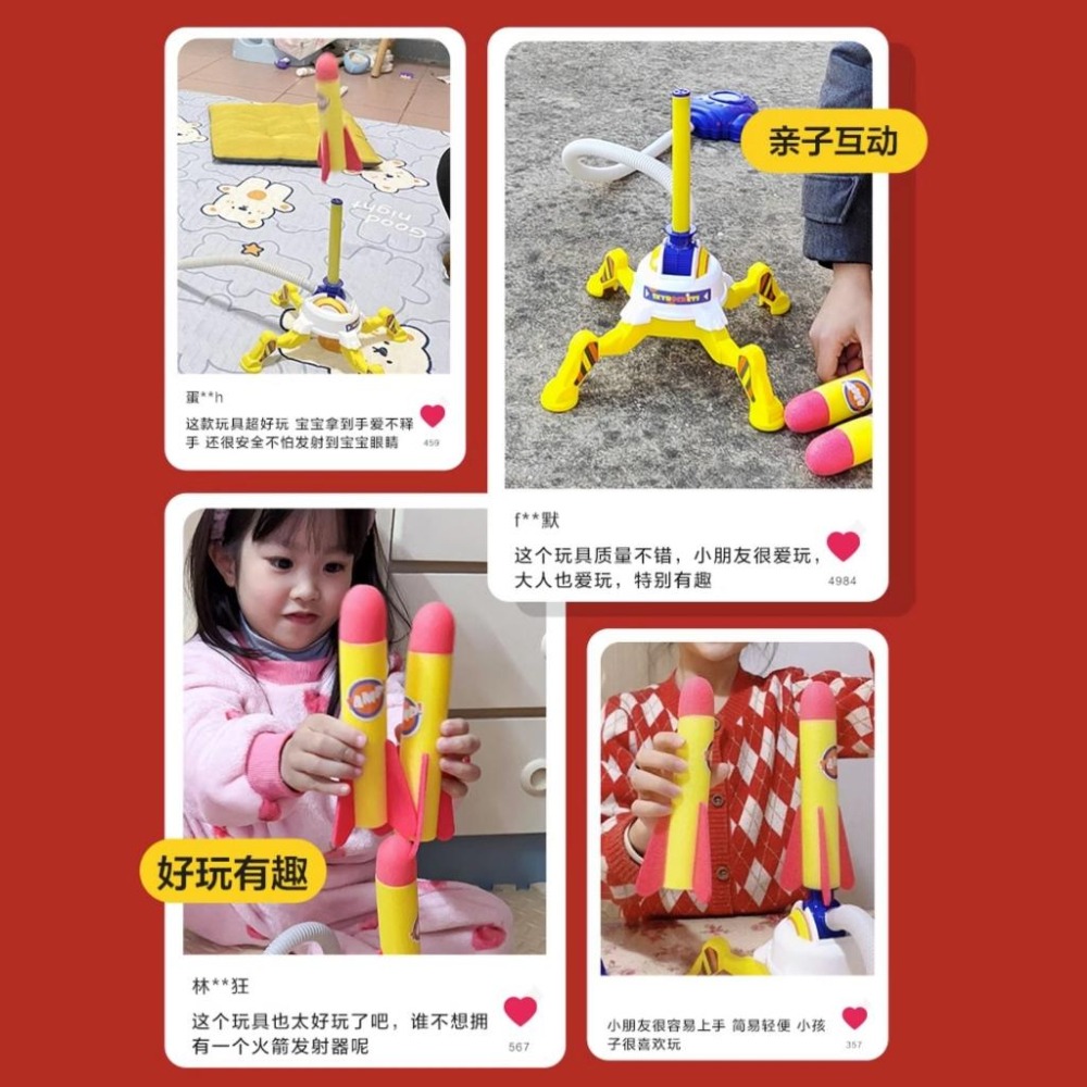 兒童玩具 腳踩火箭 發射飛盤 沖天火箭彈射 戶外玩具 露營戶外玩具 飛天火箭 飛行玩具 公園玩具 親子互動 L-細節圖8