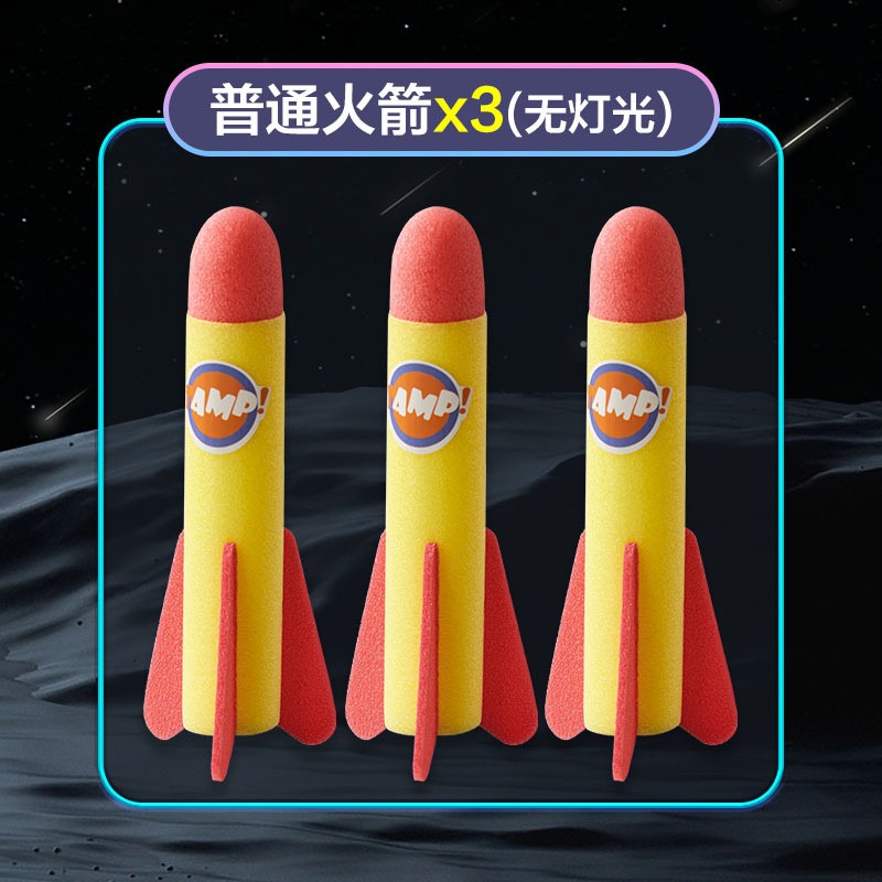 兒童玩具 腳踩火箭 發射飛盤 沖天火箭彈射 戶外玩具 露營戶外玩具 飛天火箭 飛行玩具 公園玩具 親子互動 L-規格圖9