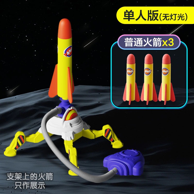 兒童玩具 腳踩火箭 發射飛盤 沖天火箭彈射 戶外玩具 露營戶外玩具 飛天火箭 飛行玩具 公園玩具 親子互動 L-規格圖9