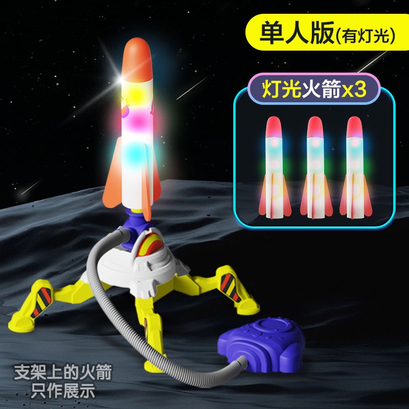 兒童玩具 腳踩火箭 發射飛盤 沖天火箭彈射 戶外玩具 露營戶外玩具 飛天火箭 飛行玩具 公園玩具 親子互動 L-規格圖9