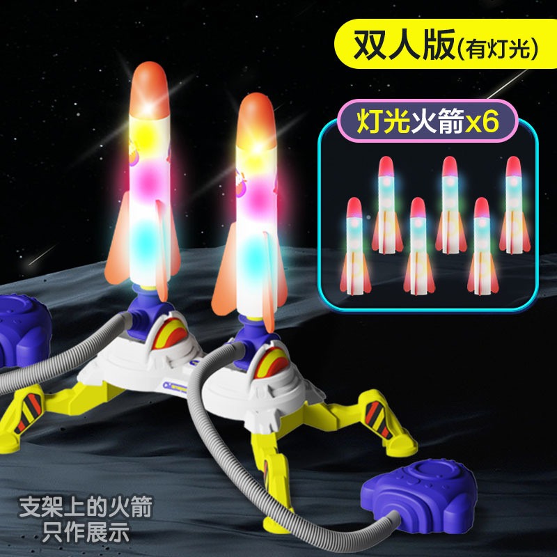 兒童玩具 腳踩火箭 發射飛盤 沖天火箭彈射 戶外玩具 露營戶外玩具 飛天火箭 飛行玩具 公園玩具 親子互動 L-規格圖9