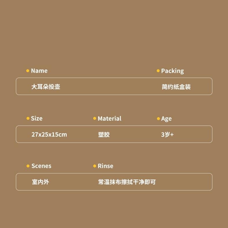 投壺 投射玩具 趣味投壺 投箭遊戲道具 投壺遊戲 戶外玩具 露營玩具 戶外遊戲 親子遊戲 兒童遊戲 L-細節圖9