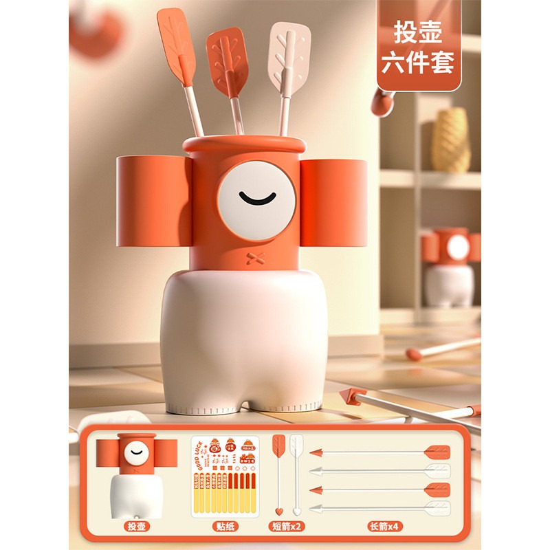 【亮橙色】心願投壺