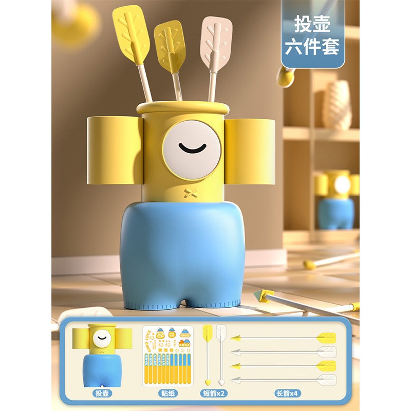 【明黃色】心願投壺