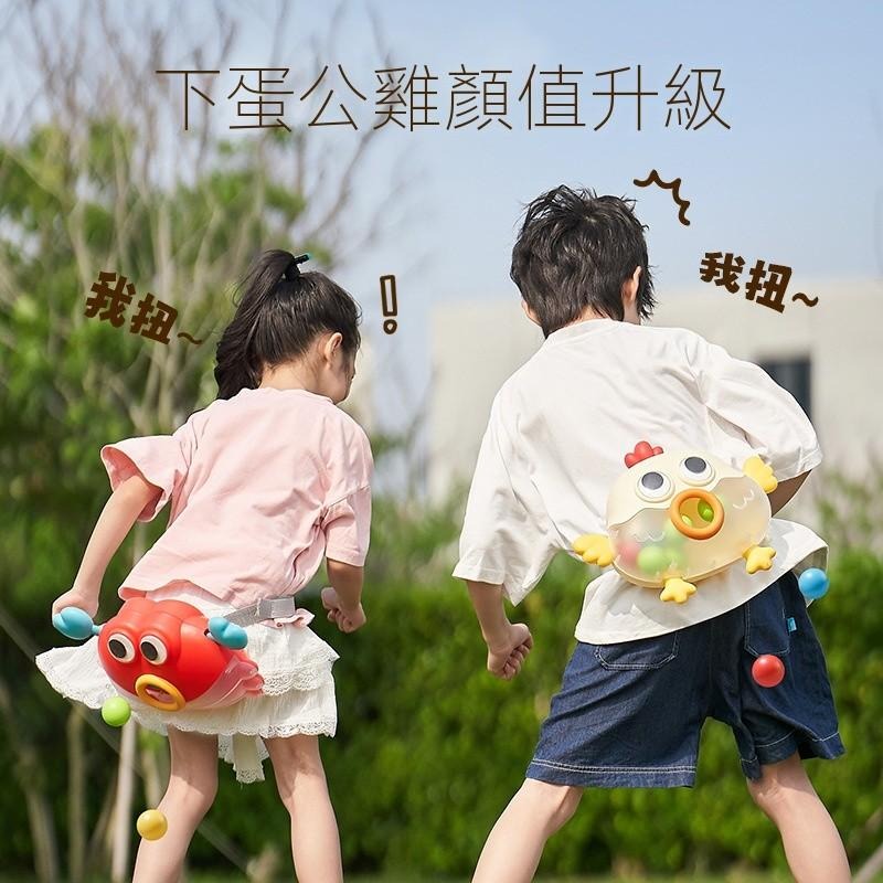 公雞下蛋 抖球盒子 親子互動  遊戲道具 抖甩桌球 幼兒園玩具 戶外玩具 抖乒乓球游戲 抖球道具 親子遊戲 L-細節圖2