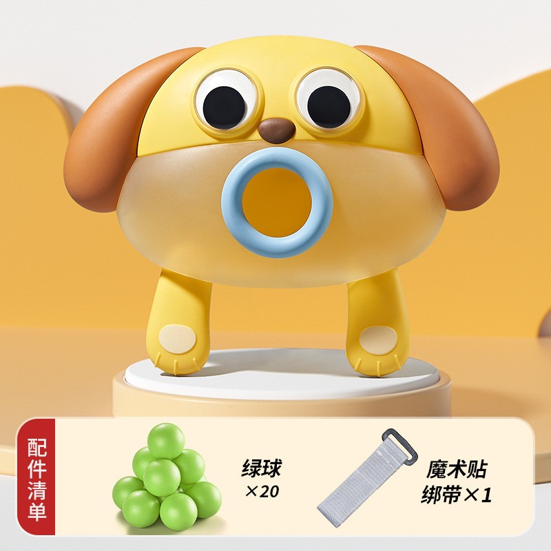 小狗抖球背包【20球+1魔術貼】
