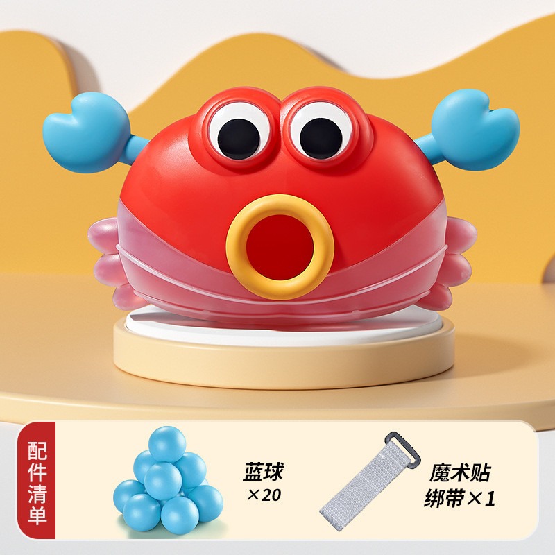 螃蟹抖球背包【20球+1魔術貼】