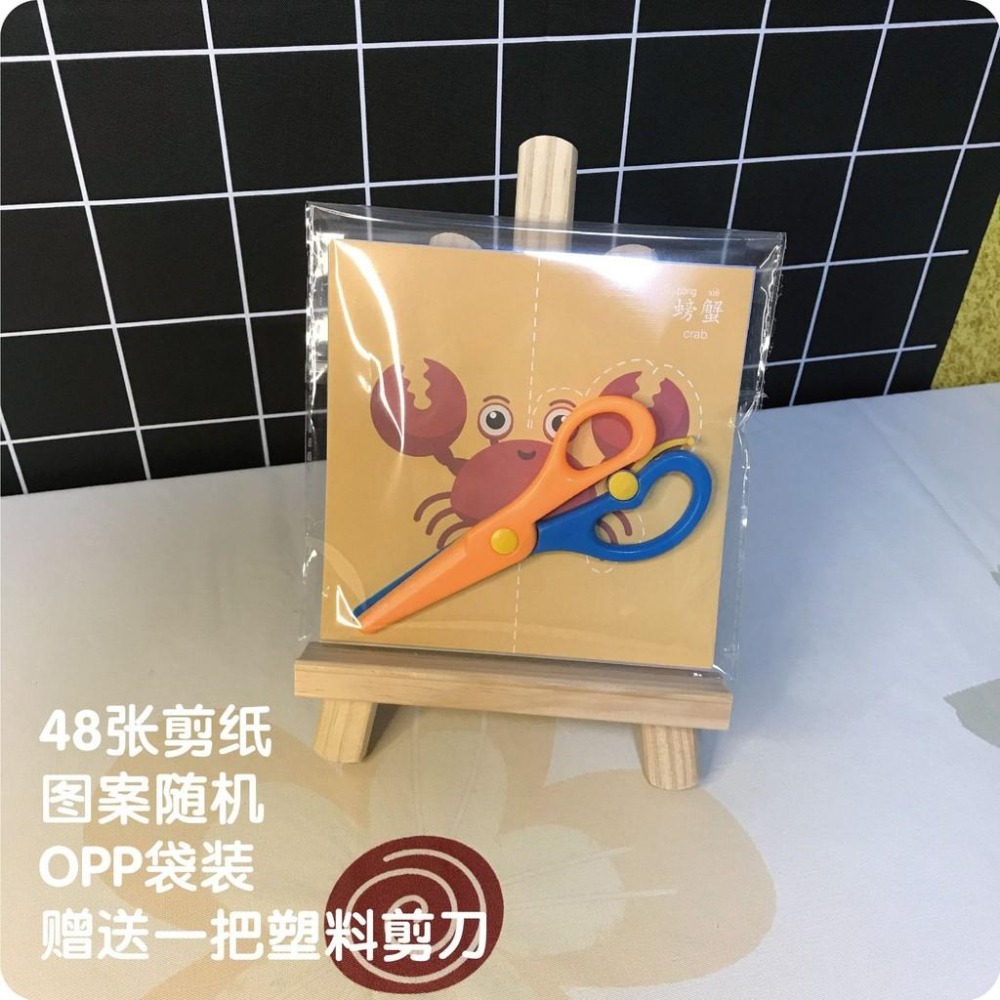 兒童 剪紙手工 DIY2-3-6歲 益智啟懞 趣味幼兒園 寶寶初級 入門 彩色圖案 剪紙 益智 剪紙 L-細節圖8