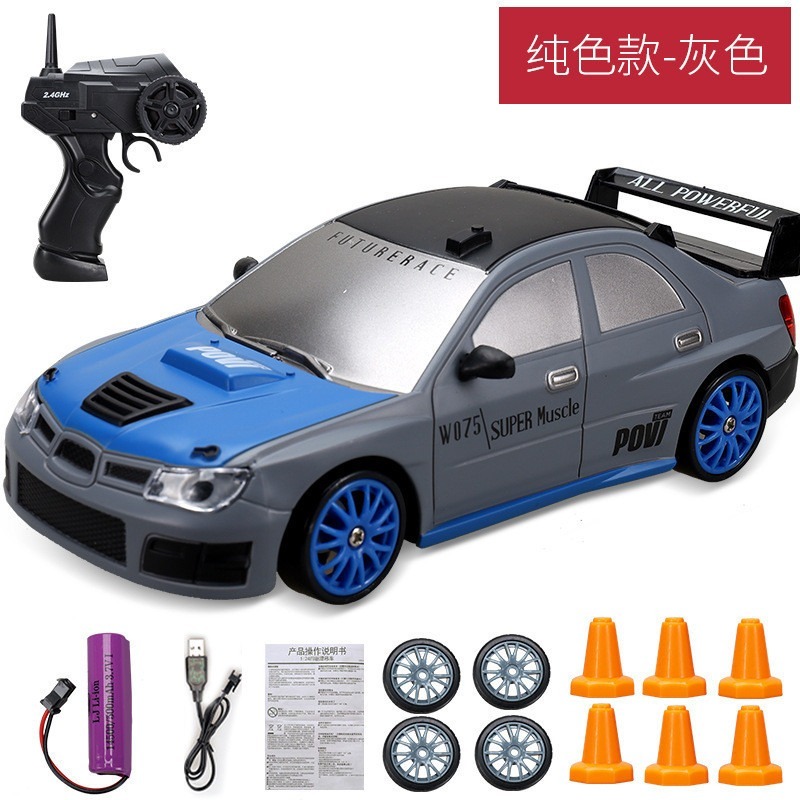 漂移小型AE86遙控車四䮠賽車充電高速兒童玩具汽GTR玩具 w-規格圖9
