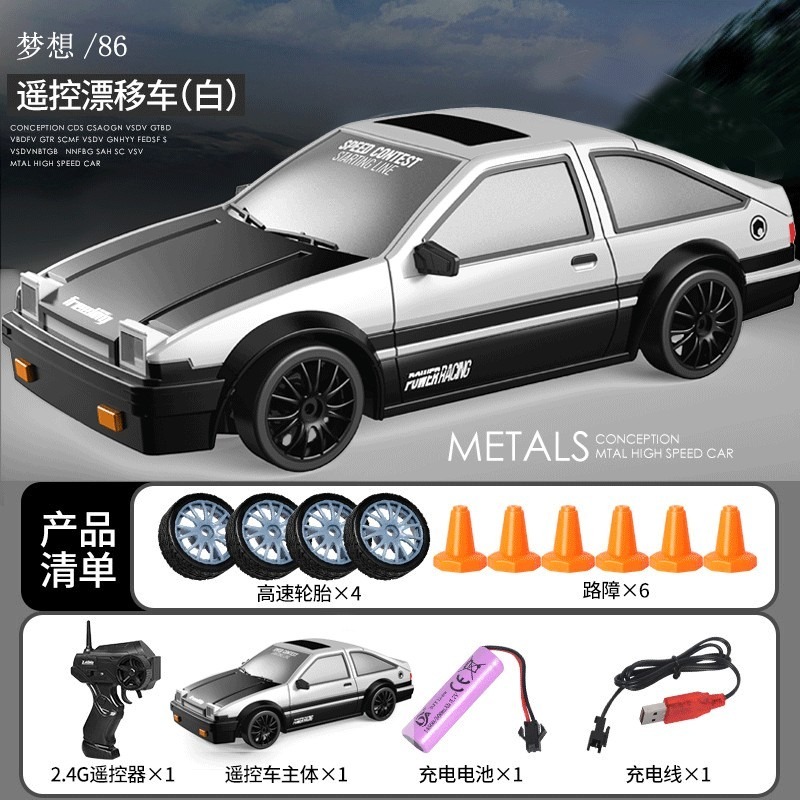 漂移小型AE86遙控車四䮠賽車充電高速兒童玩具汽GTR玩具 w-規格圖9