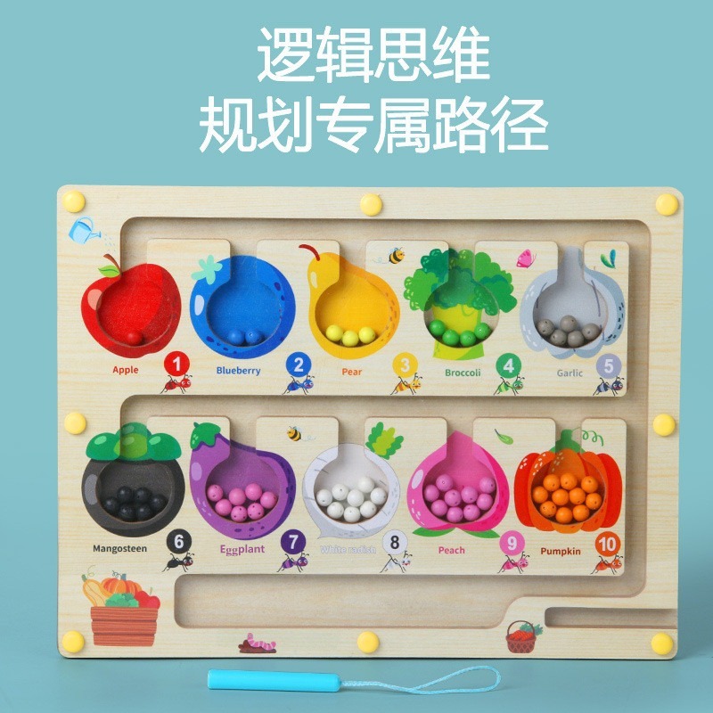 幼兒童運祘 早敎 顏色數字認知 分類計數 闆磁性運筆 迷宮走位 益智玩具 益智玩具 分類 認知 迷宮 數學玩具 w-規格圖9