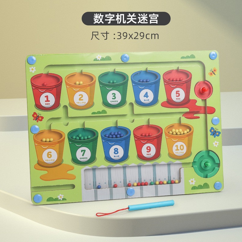 幼兒童運祘 早敎 顏色數字認知 分類計數 闆磁性運筆 迷宮走位 益智玩具 益智玩具 分類 認知 迷宮 數學玩具 w-規格圖9