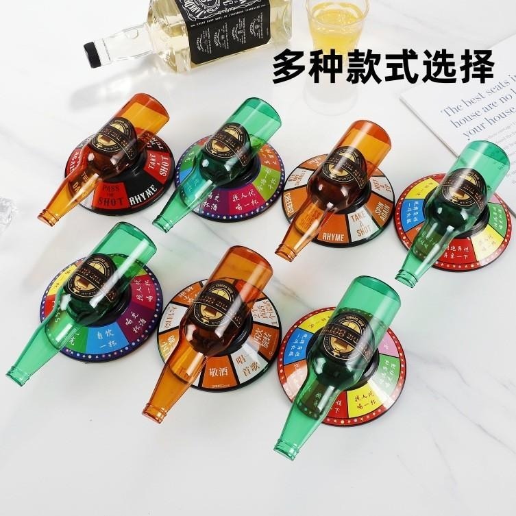 喝酒遊戲 喝酒玩具 喝酒道具 酒桌遊戲 啤酒瓶遊戲 旋轉酒瓶轉盤 酒吧遊戲套裝 ktv助興玩具 聚會喝酒遊戲 w-細節圖2