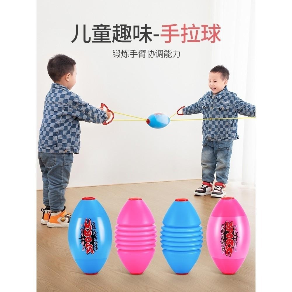 拉力球 兒童玩具 親子雙人 互動 穿梭手拉球 幼兒園 趣味戶外 運動拉拉球 拉拉球 戶外 運動拉拉球 親子雙人 w-細節圖5