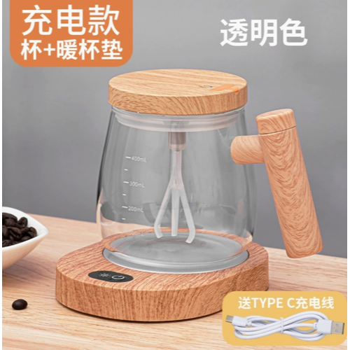 全自動攪拌杯抖音外貿爆款高顏值電動咖啡杯馬克杯楓木色攪拌杯 w-細節圖2