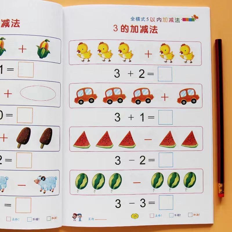 台灣 計算練習 加減法 數學練習 練習數字 學前練習 數字加減 數學加減 練習題 數學習題 兒童加減法 國小加減法 L-細節圖2