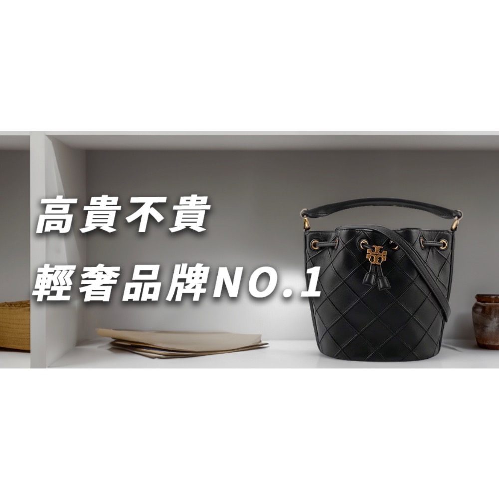 ￼九成新！有購證/TORY BURCH/TB 迷你水桶包 手提包 鏈條包 肩背包 斜背包 側背包-細節圖3