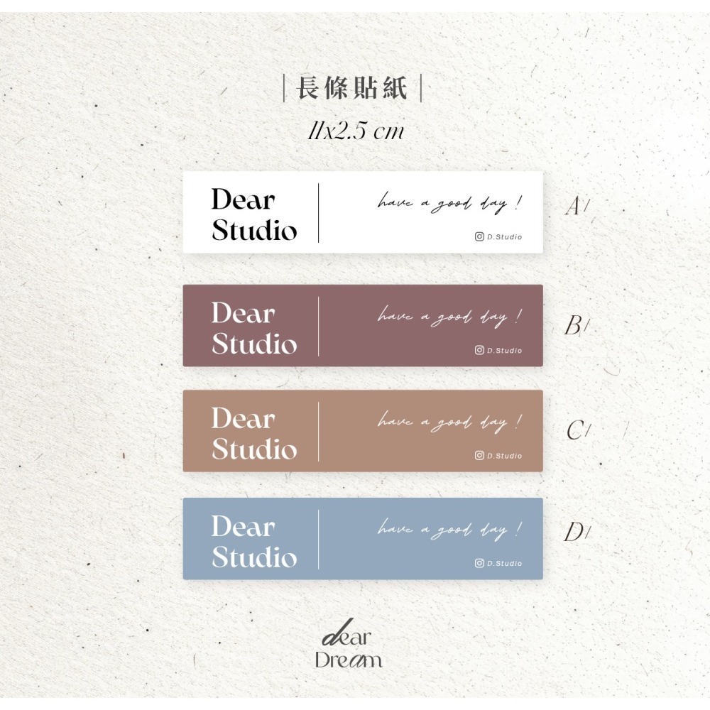 優惠中 |  品牌套版貼紙 | 客製貼紙.套版貼紙.咖啡店貼紙.出貨貼紙.烘焙貼紙-細節圖5