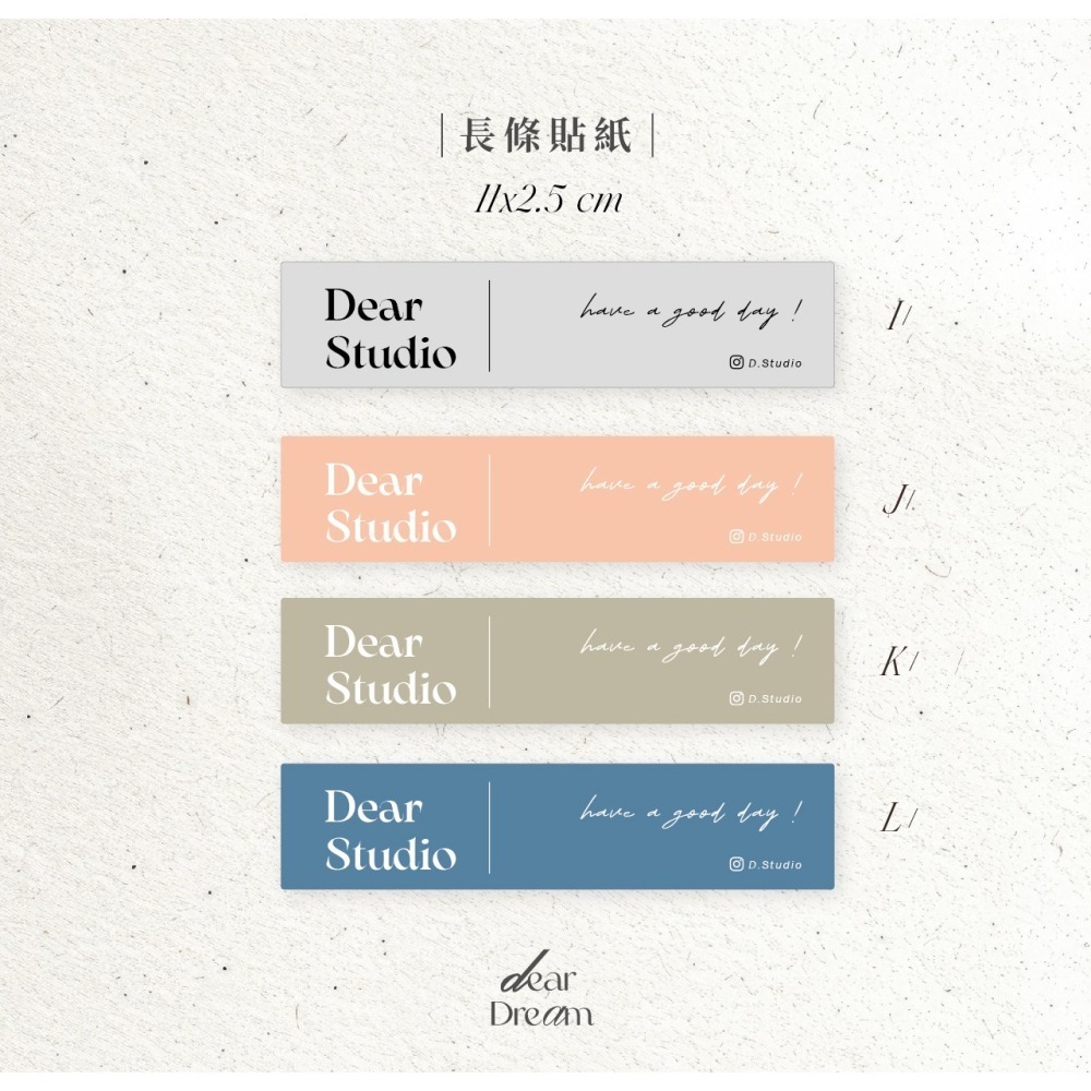 優惠中 |  品牌套版貼紙 | 客製貼紙.套版貼紙.咖啡店貼紙.出貨貼紙.烘焙貼紙-細節圖7