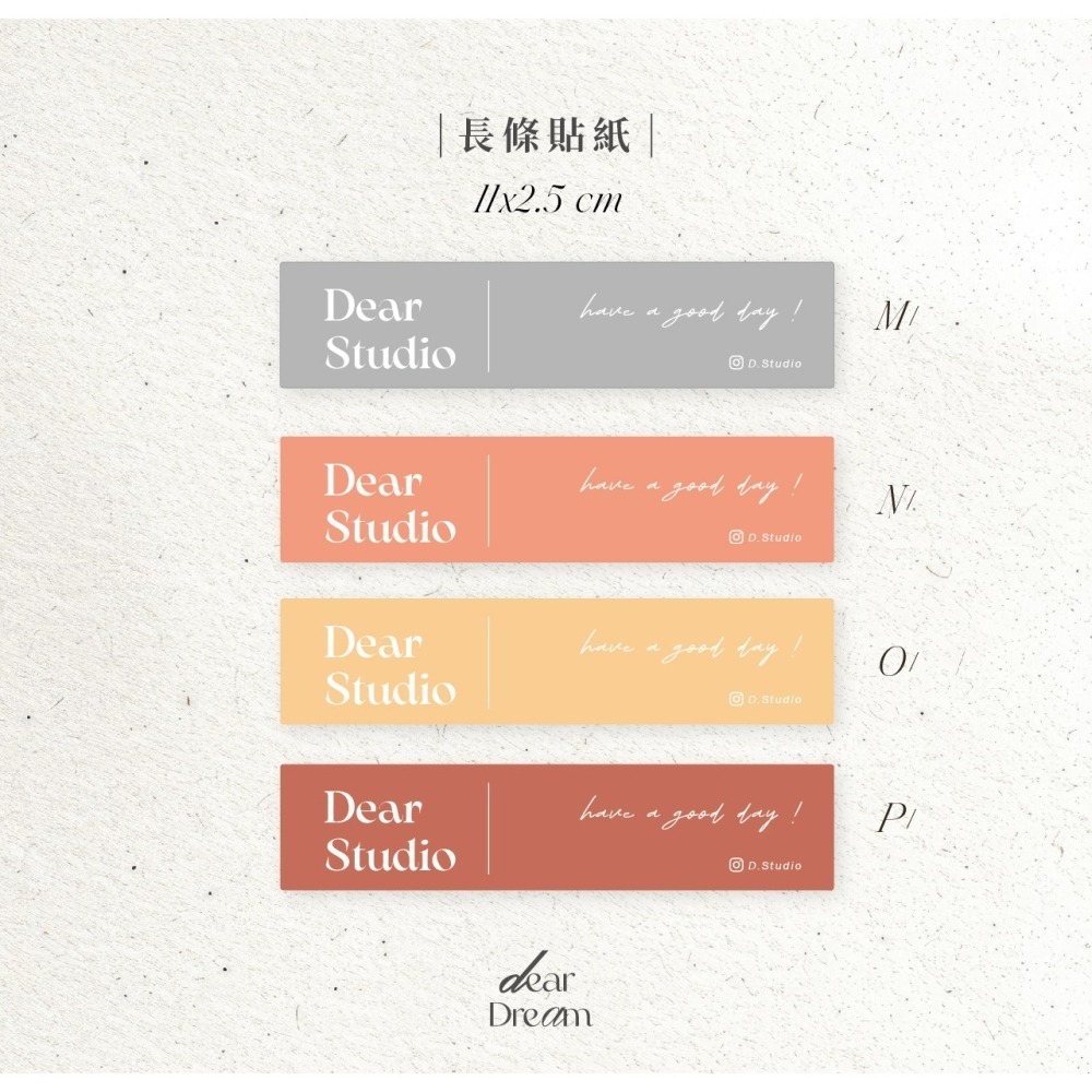 優惠中 |  品牌套版貼紙 | 客製貼紙.套版貼紙.咖啡店貼紙.出貨貼紙.烘焙貼紙-細節圖8