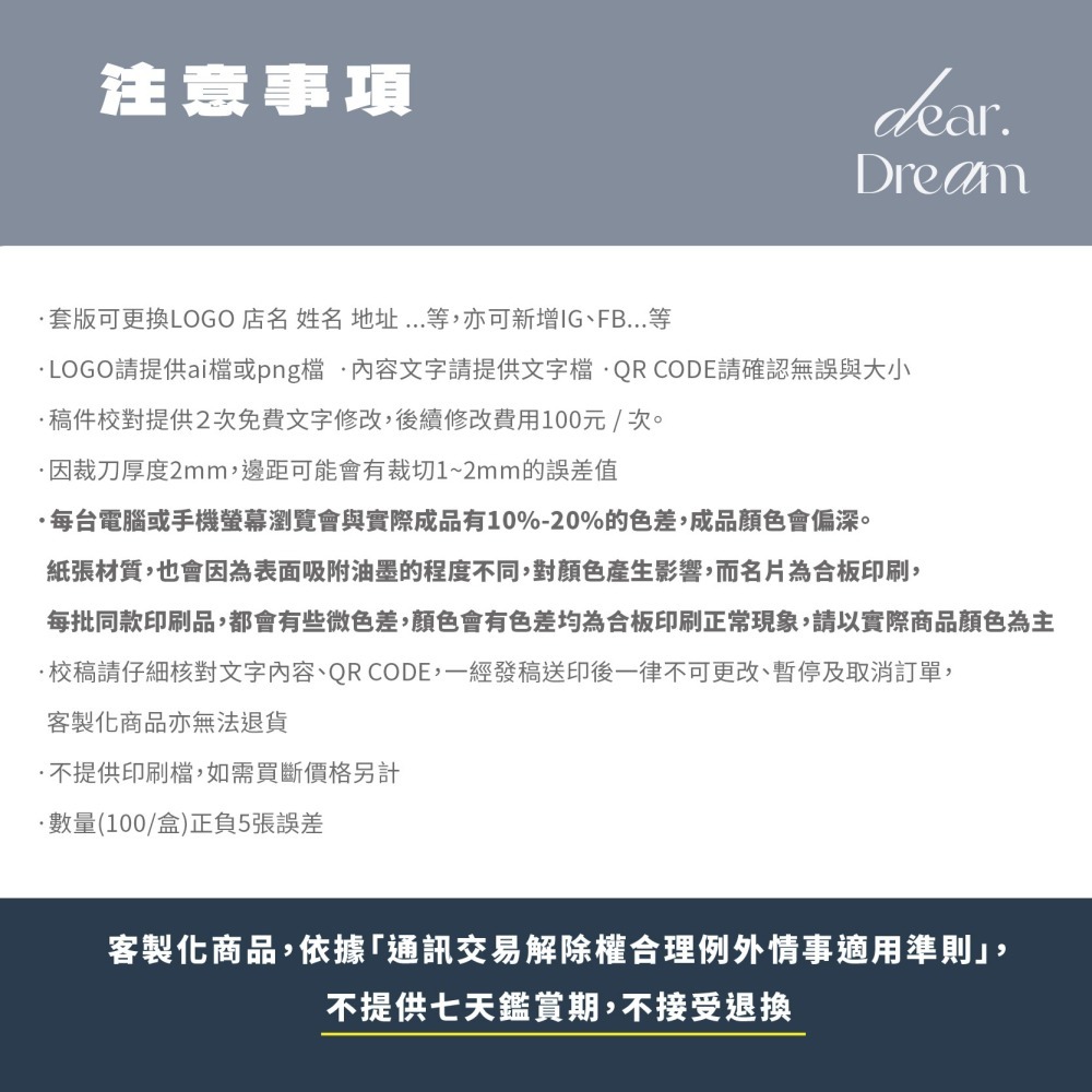 套版名片 | 名片印刷.名片設計.美髮名片.美業.大理石.奶茶色-細節圖5