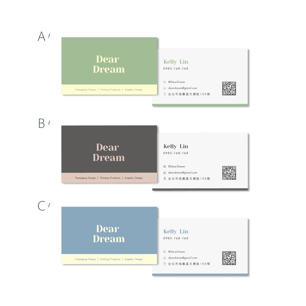 撞色款 套版名片 | 名片印刷.名片設計.簡約名片.雙面-細節圖4
