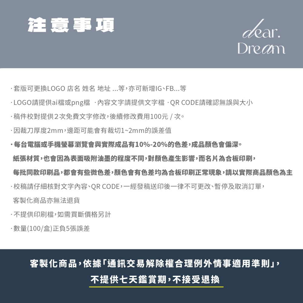 【現貨】插畫感謝貼紙|出貨貼紙.包裝封口貼紙.禮物貼紙-50入.可客製.-細節圖9