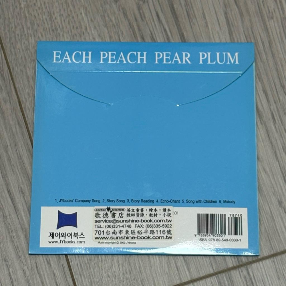 二手 (CD) Each Peach Pear Plum 廖彩杏推薦 jy books版-細節圖2