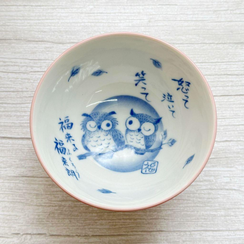 日本製美濃燒笑福貓頭鷹碗／飯碗～最特別的禮物都在奧爾思～-細節圖3