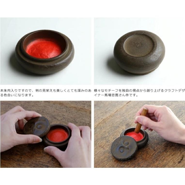 日本馬場忠寬貓頭鷹鑄鐵印台(慧)🌟最特別的禮物都在奧爾思🌟-細節圖3