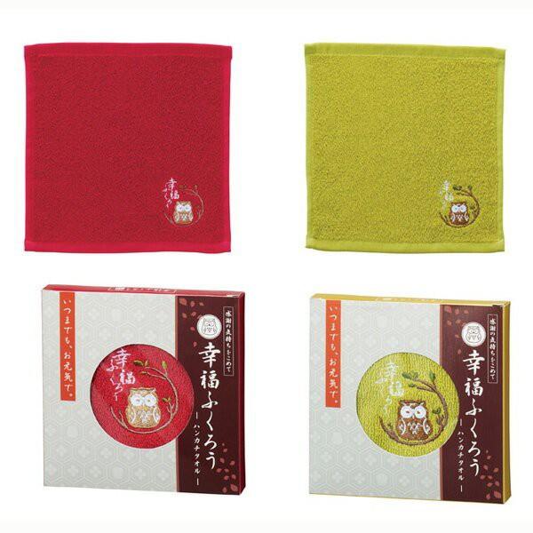 日本幸福貓頭鷹刺繡手帕，兩色可選擇～最特別的禮物都在奧爾思～-細節圖2