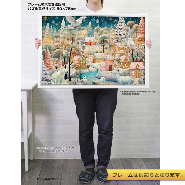 貓頭鷹雪夜童話小鎮1000片拼圖～最特別的禮物都在奧爾思～-細節圖2