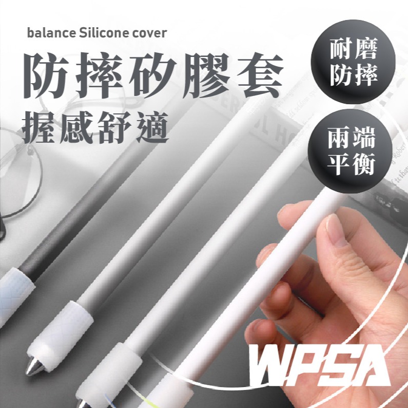 台灣現貨 轉轉筆 轉筆練習筆 耐摔磨砂筆桿 專業轉筆 解壓旋轉筆 世界轉筆大賽專用筆【AAA6830】-細節圖4