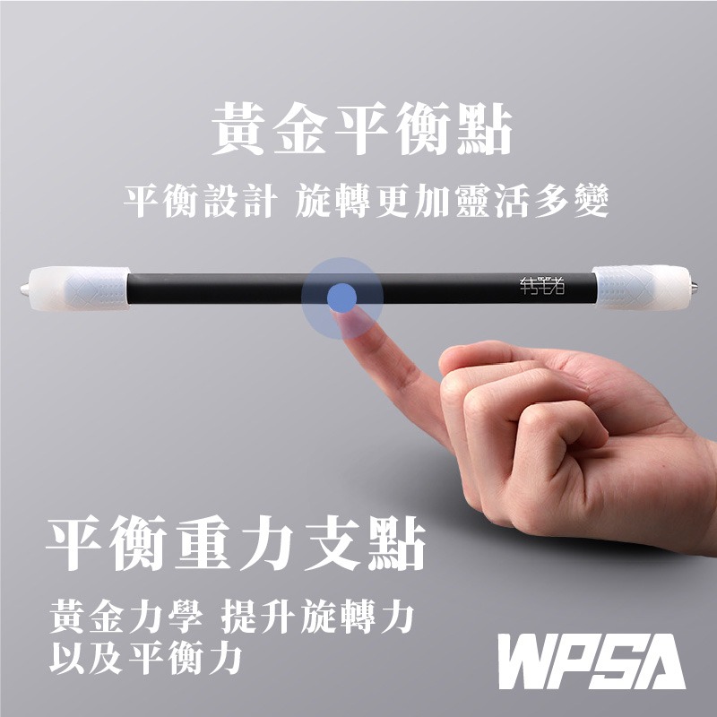 台灣現貨 轉轉筆 轉筆練習筆 耐摔磨砂筆桿 專業轉筆 解壓旋轉筆 世界轉筆大賽專用筆【AAA6830】-細節圖6