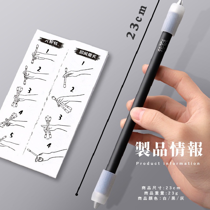 台灣現貨 轉轉筆 轉筆練習筆 耐摔磨砂筆桿 專業轉筆 解壓旋轉筆 世界轉筆大賽專用筆【AAA6830】-細節圖8
