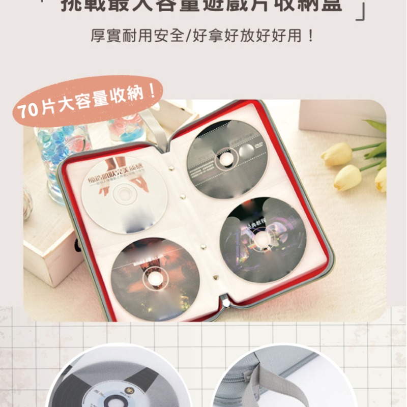 台灣現貨 硬殼CD收納盒 可收70張 DVD CD 遊戲片收納包 光碟收納 DVD收藏包【AAA6711】-細節圖4