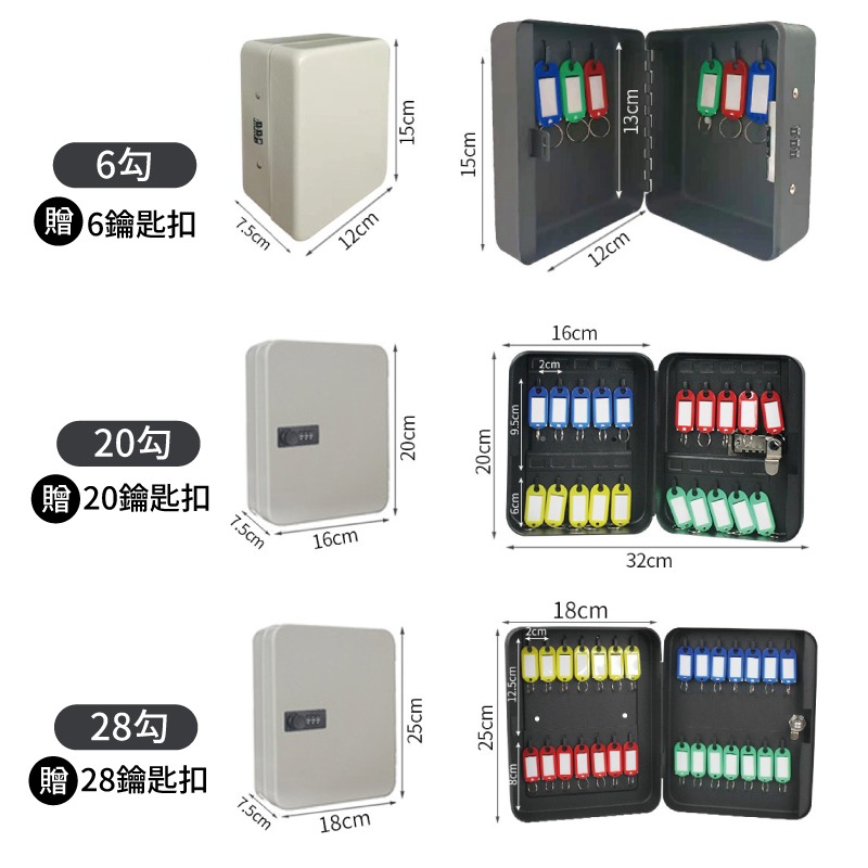 現貨 鑰匙密碼鎖 收納盒 壁掛門口 玄關鑰匙收納 擺件鑰匙盒 壁掛鑰匙 鑰匙架 鑰匙掛勾 鑰匙收納【AAA6885】-細節圖4