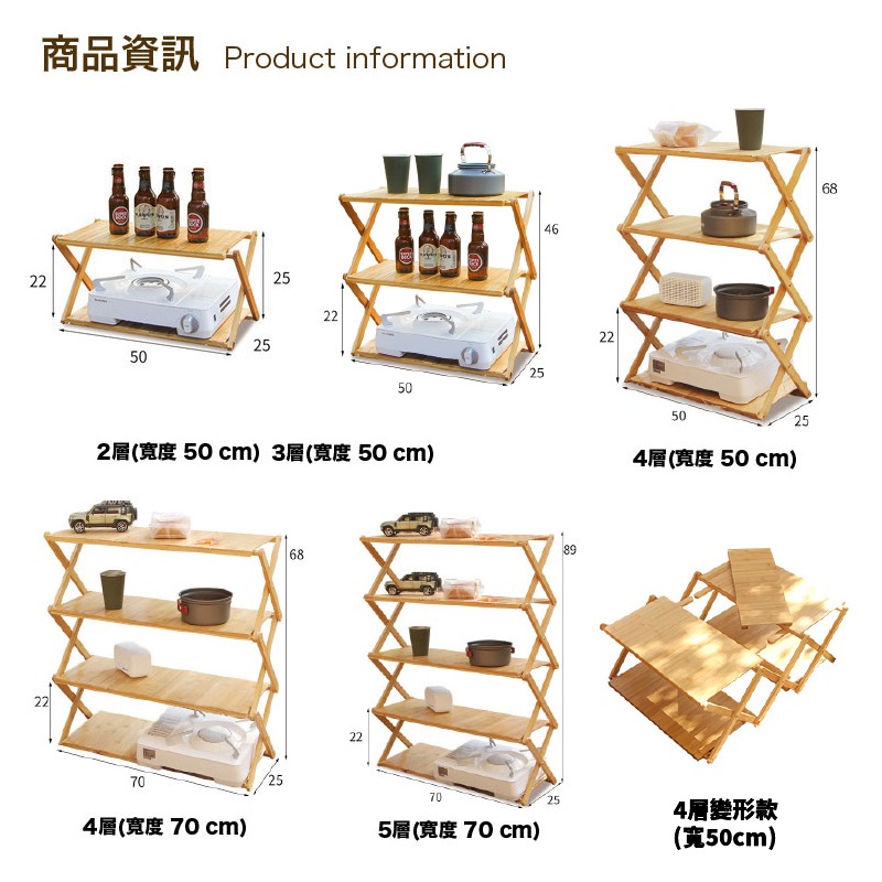 露營摺疊置物架 3秒開合 折疊層架 戶外置物架 露營層架 露營層架 露營收納架 竹製折疊架 掛架【AAA6881】-細節圖11