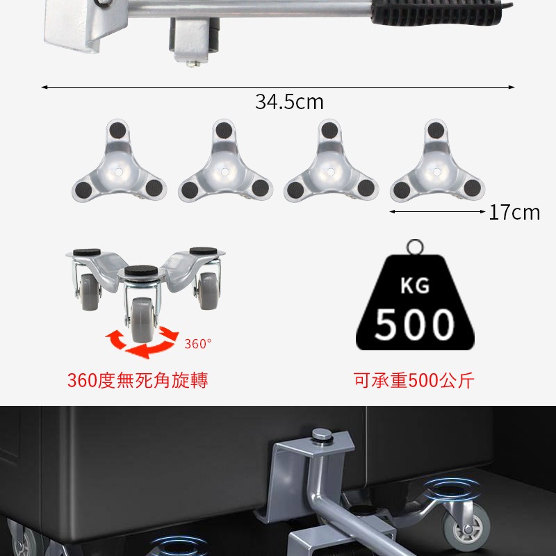 台灣現貨 重物滾輪 搬家神器 推車 省力搬家 輕鬆搬家 家具 重物移動 五件組【AAA6174】-細節圖10