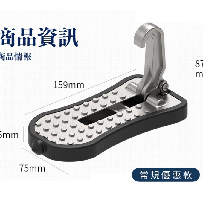 台灣現貨 車頂攀爬踏板 車用腳踏板 破窗器 安全錘 起身輔助 汽車門鎖扣 門鎖 鋁合金 【AAA6780】-細節圖8