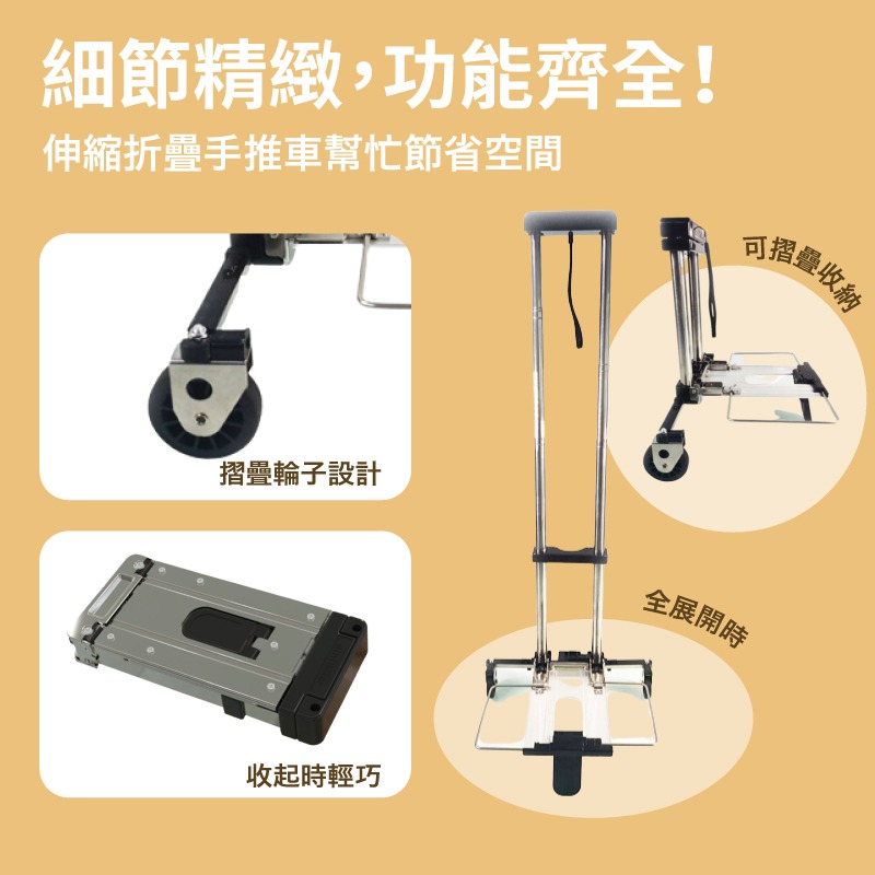 迷你摺疊手推車 手推車 伸縮折疊手推車 輕巧小型 手拉車 購物車買菜車 A4大小摺疊車【AAA6889】-細節圖4