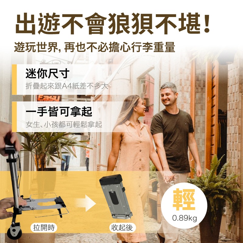 迷你摺疊手推車 手推車 伸縮折疊手推車 輕巧小型 手拉車 購物車買菜車 A4大小摺疊車【AAA6889】-細節圖6