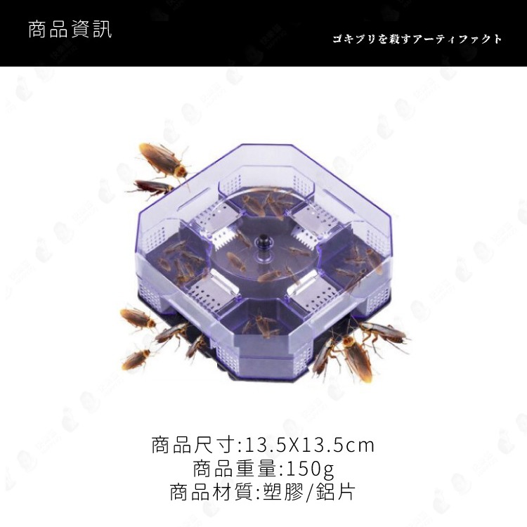 台灣現貨 蟑螂屋 蟑螂盒 蟑螂捕抓器 抓蟑螂神器 滅蟑 滅蟲 補蟑器 無毒無味可重複使用 【AAA6278】-細節圖10